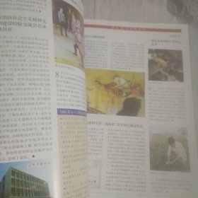 图文30年赤峰史料