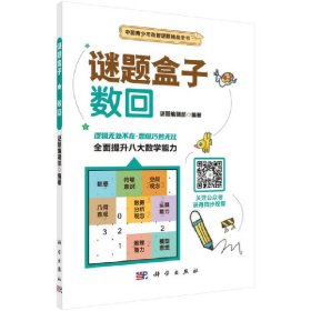 数回【正版新书】