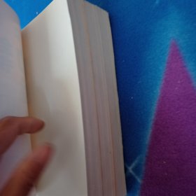 中小学生智力测验全书上中下