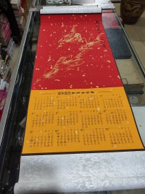 虾戏图