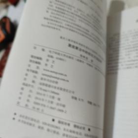 聚类算法中的优化方法应用