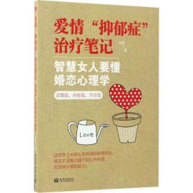 愛(ài)情