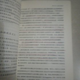 国际关系精要(第七版)(东方编译所译丛)