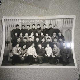 照片，，湖北省粮食学校会统培训班结业留念 ，1983