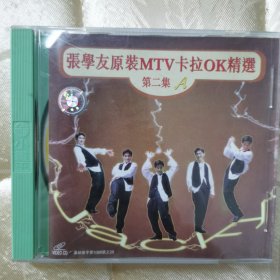 正版VCD : 宝丽金原人原唱MTV系列《张学友原装MTV卡拉OK精选》第二集 /（单碟装）/