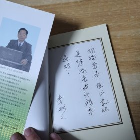 神奇蜜蜂王国及蜂产品疗法