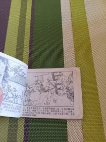 新儿女英雄传