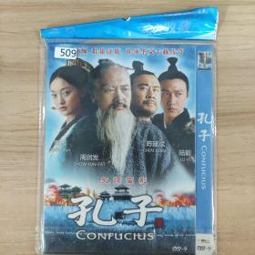 509影视光盘DVD：孔子      一张光盘 简装