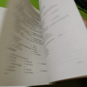 工程造价管理 如图现货速发