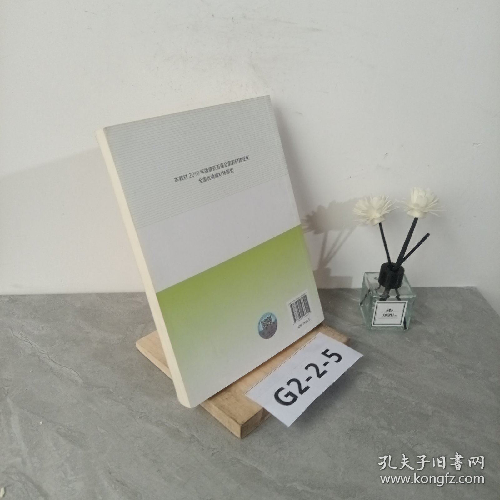 思想道德与法治2021大学高等教育出版社思想道德与法治辅导用书思想道德修养与法律基础2021年版