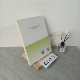 思想道德与法治2021大学高等教育出版社思想道德与法治辅导用书思想道德修养与法律基础2021年版