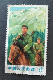 文18