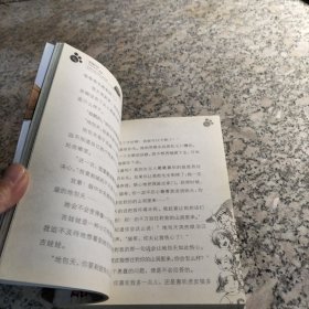 能闻出孩子味儿的乌龟