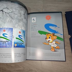 中国邮票 2007年 年册，空册 实物图 品如图 自鉴 货号83-1