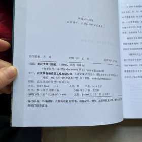 援外医疗队法语培训教材 : 基础分册、医疗分册