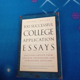 100 Successful College Application Essays