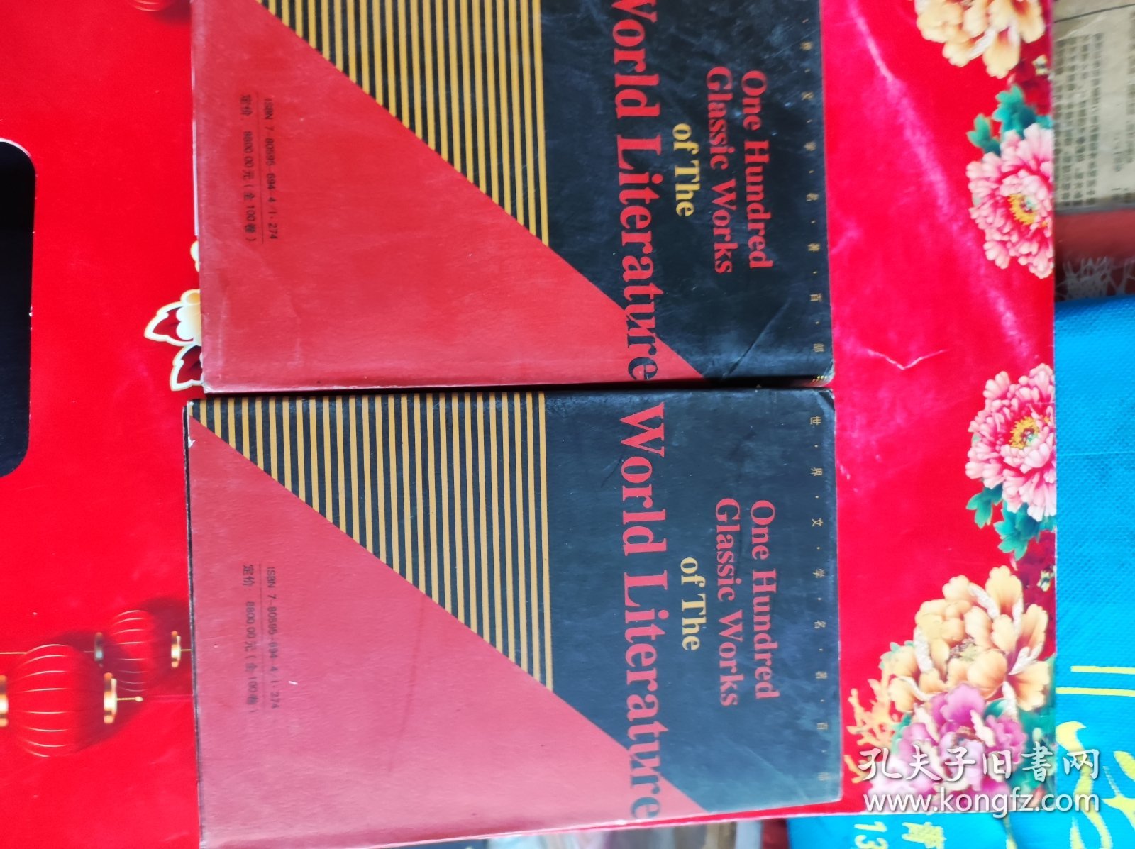 世界文学名著百部---斯巴达克斯 上下（硬精装）