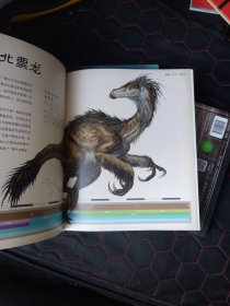 PNSO儿童百科全书：恐龙的秘密+水怪的秘密 +翼龙的秘密 (3册合售)