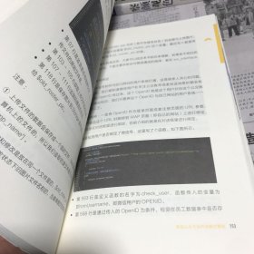 微信终极秘籍：精通公众号商业运营