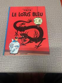 Le Lotus Bleu：Le Lotus bleu