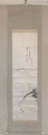 中村不折 小山荣达合作 绫本松鹰图
