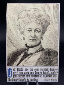 德意志第二帝国时期，德国皇后明信片。
石勒苏益格-荷尔斯泰因的奥古斯塔·维多利亚公主是德意志皇帝威廉二世的第一任妻子及表姐 ，最后一位德意志皇后和普鲁士王后。 
素描画像下是德国歌曲《上帝的全能女儿》。