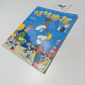 娃娃画报