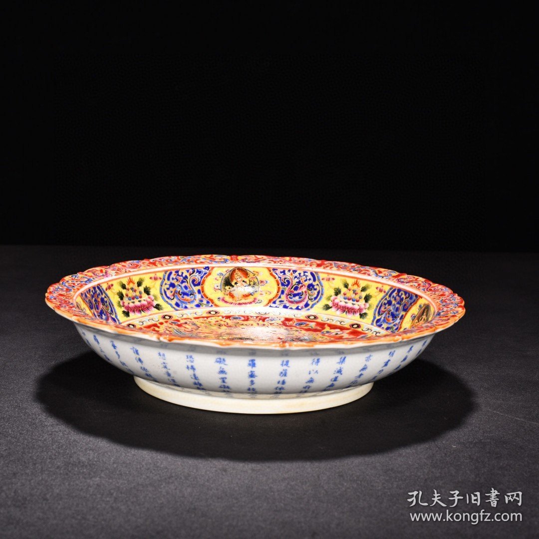 清乾隆红地珐琅彩折沿盘 高4.5厘米 宽22厘米