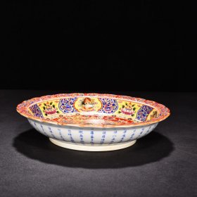 清乾隆红地珐琅彩折沿盘 高4.5厘米 宽22厘米