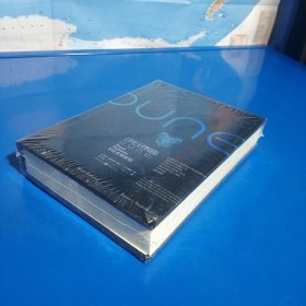 沙丘序曲：哈克南家族 (硬精装塑封正版特价库存新书现货实拍图)