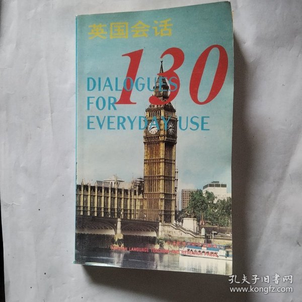 英国会话130