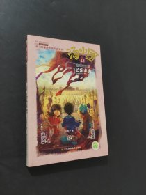 汤小团
