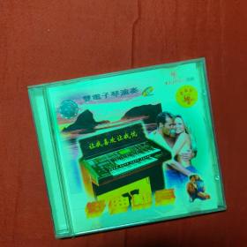 光盘碟片(好曲难忘双电子琴演秦 1VCD)