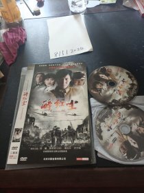 DVD：醉红尘