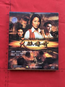 天脉传奇VCD（杨紫琼，班卓别灵，李察若思博，张卓楠主演）