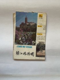 镇江旅游图（1988年版）