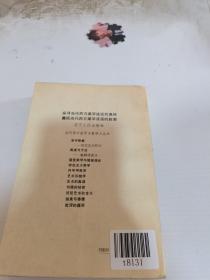 西方社会学思想进程