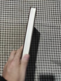 平天下 中国古典政治智慧