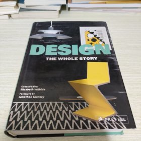 DESIGN 设计