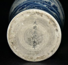 明正统青花人物故事梅瓶【45x27.5cm 】