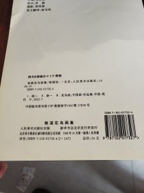 徐湛花鸟画集