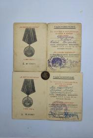 保真二战原品苏联攻克柏林奖章的证书 没有章 报价为一个