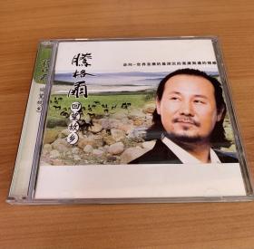 CD 腾格尔 回望故乡 （双碟）