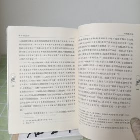祖国在危急中