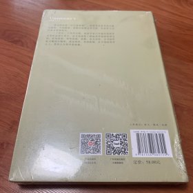 纸上的伊比利亚：西班牙文学选集