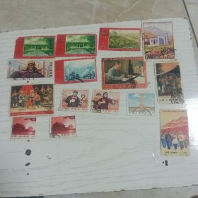 信销邮票，15张合售