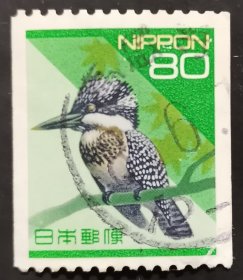 日本信销邮票 ヤマセミ（鸟类图案 翠鸟 樱花目录普542 左右侧无齿孔）