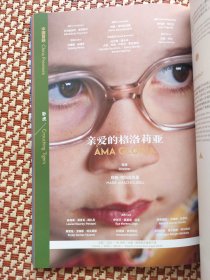 2023第七届平遥国际电影展