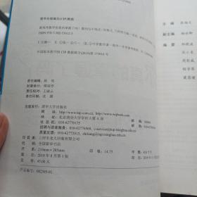 新高考数学,你真的掌握了吗?数列与不等式