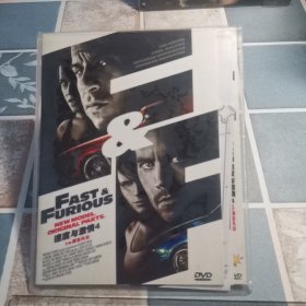 光盘DVD: 速度与激情4（又名：赛车风云）